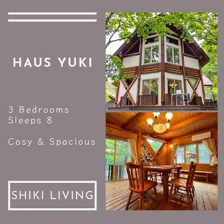 Villa Haus Yuki à Hakuba Extérieur photo